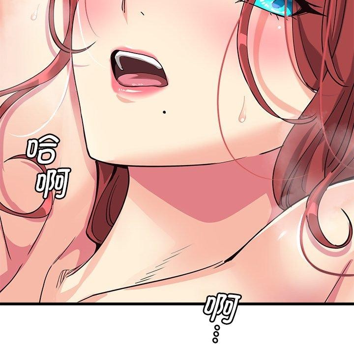 47P - 会变身的女友