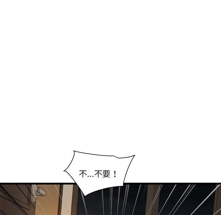 48P - 会变身的女友
