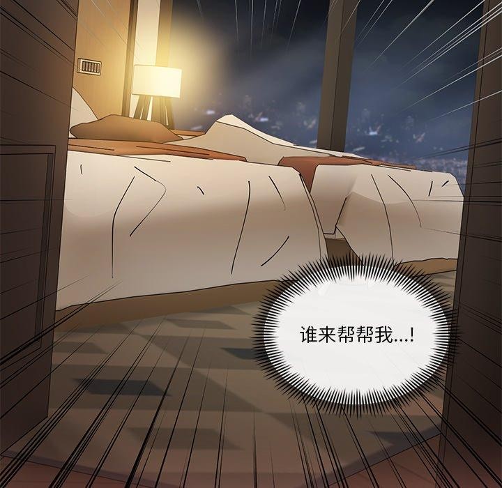 49P - 会变身的女友