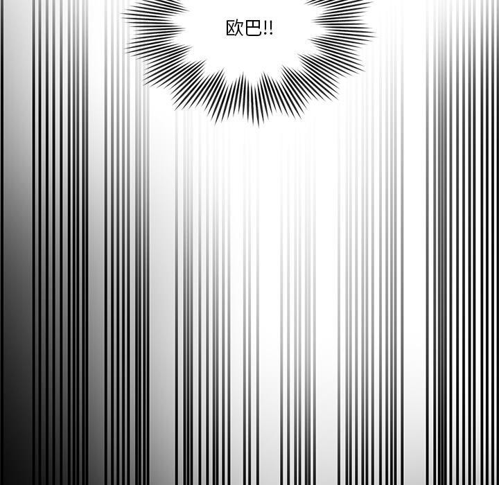 51P - 会变身的女友