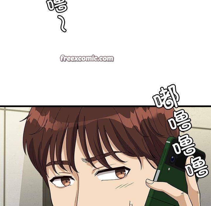 60P - 会变身的女友