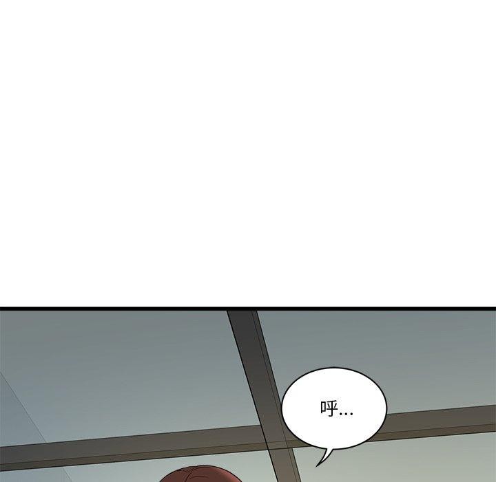 62P - 会变身的女友