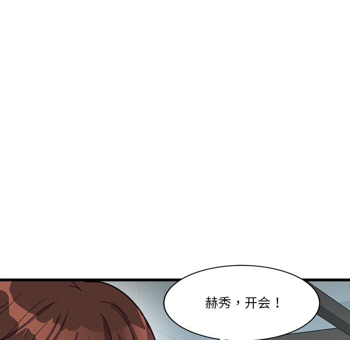 69P - 会变身的女友