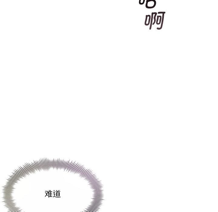 6P - 会变身的女友