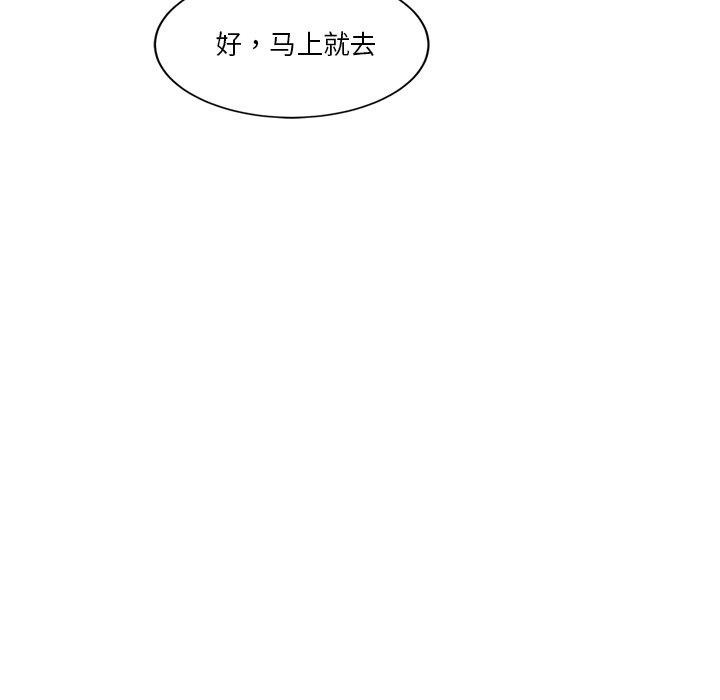 71P - 会变身的女友