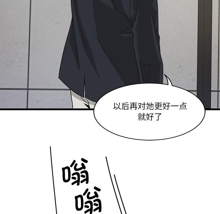 73P - 会变身的女友