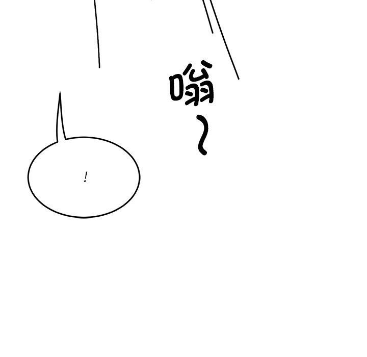 74P - 会变身的女友