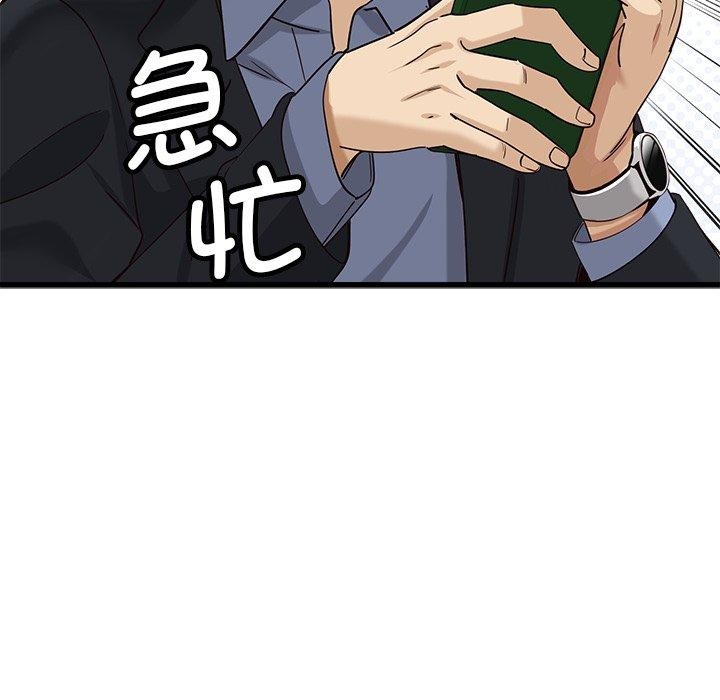 76P - 会变身的女友