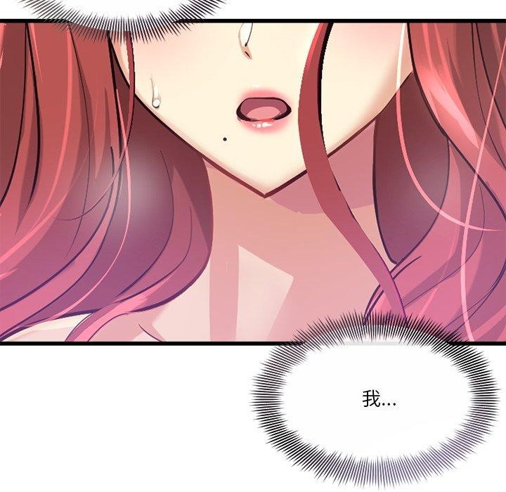 7P - 会变身的女友