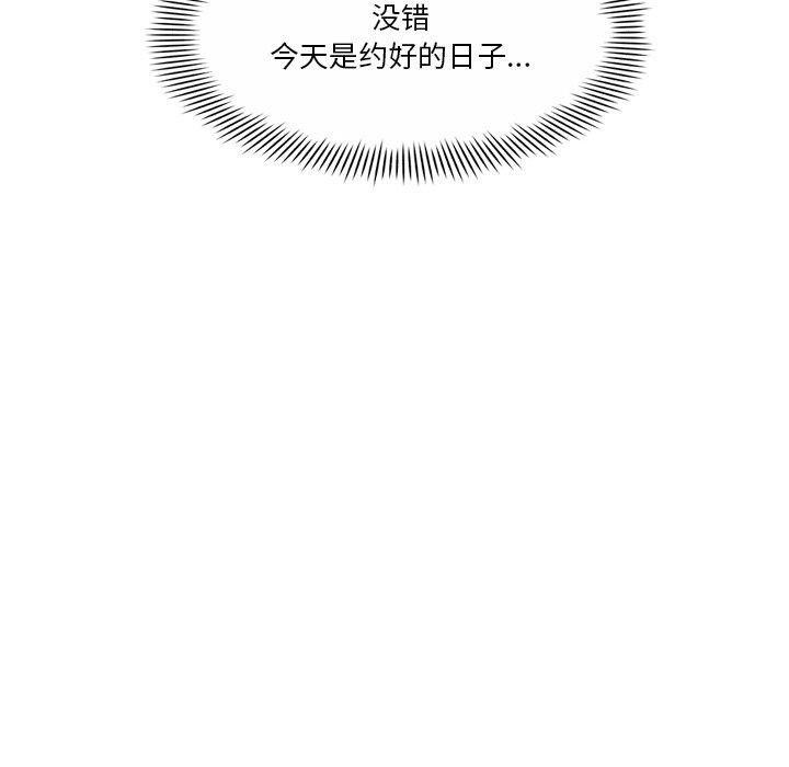 82P - 会变身的女友
