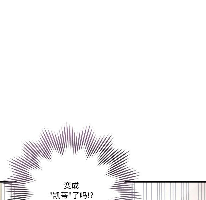8P - 会变身的女友