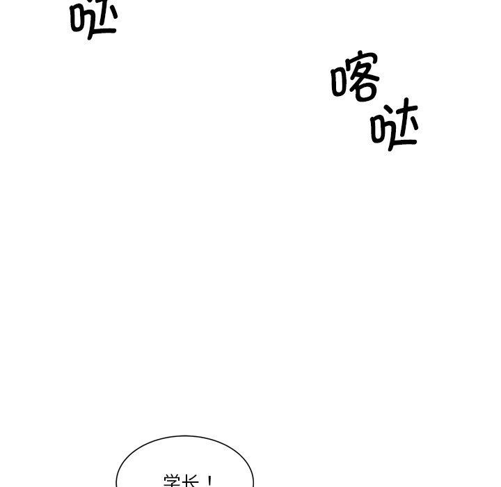 88P - 会变身的女友