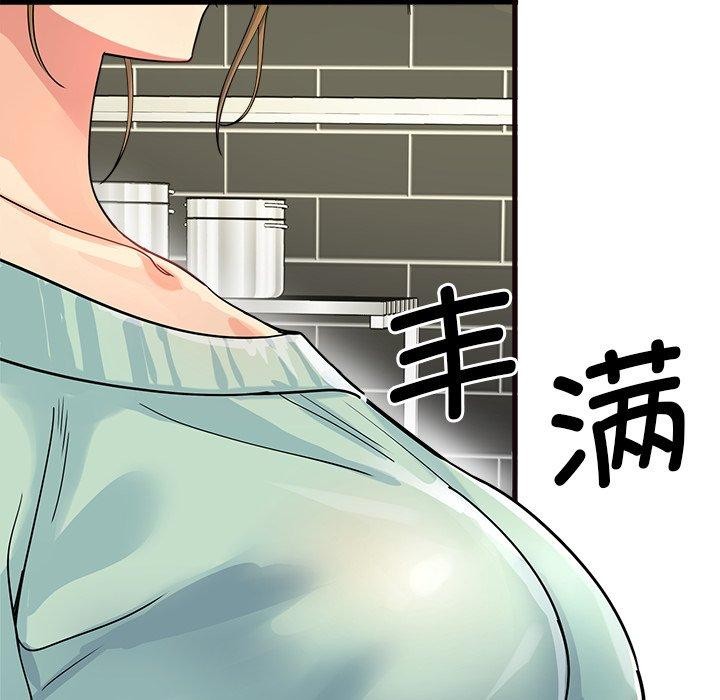 92P - 会变身的女友