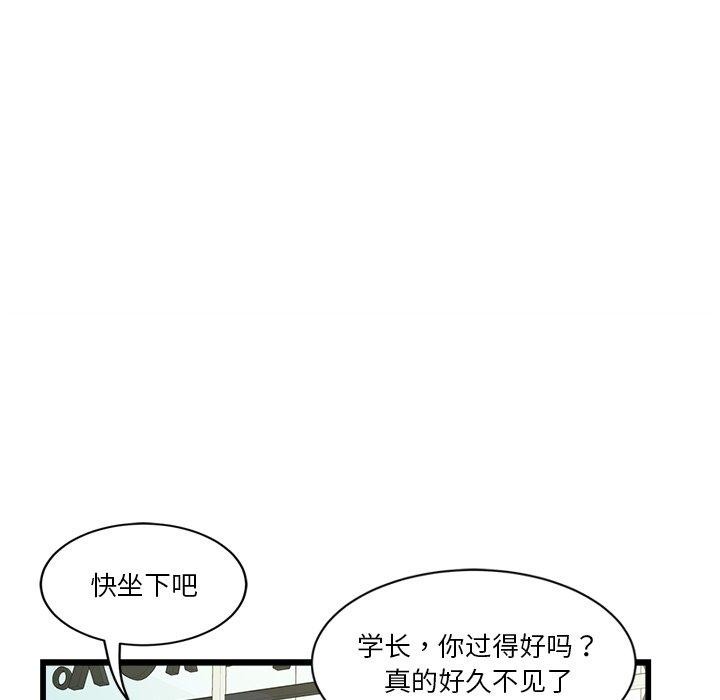 96P - 会变身的女友