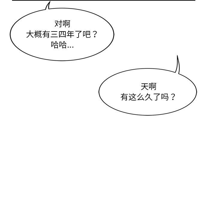 98P - 会变身的女友