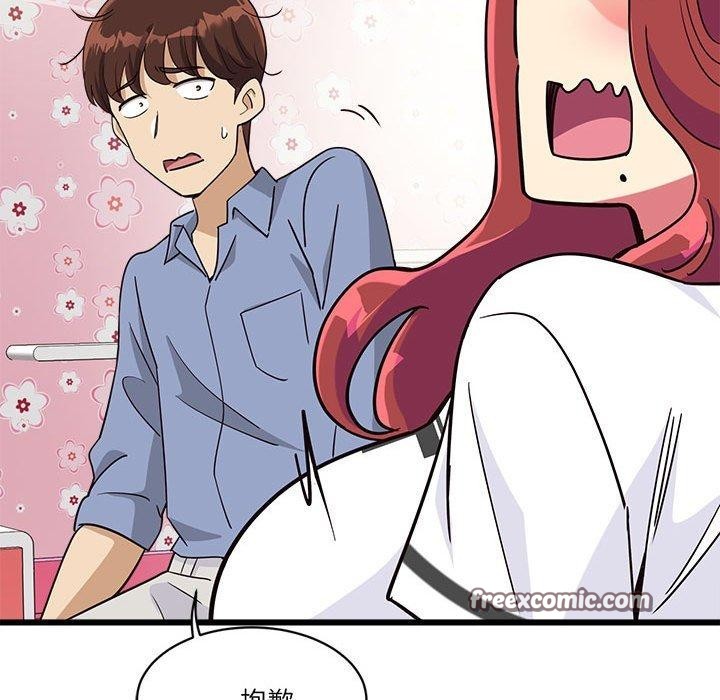 105P - 会变身的女友