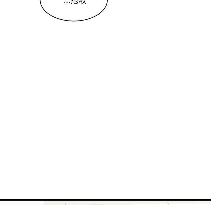 106P - 会变身的女友