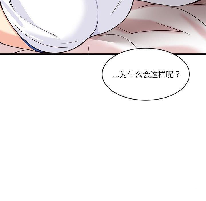 110P - 会变身的女友