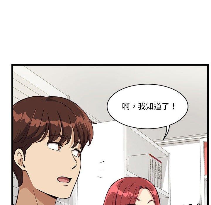 111P - 会变身的女友