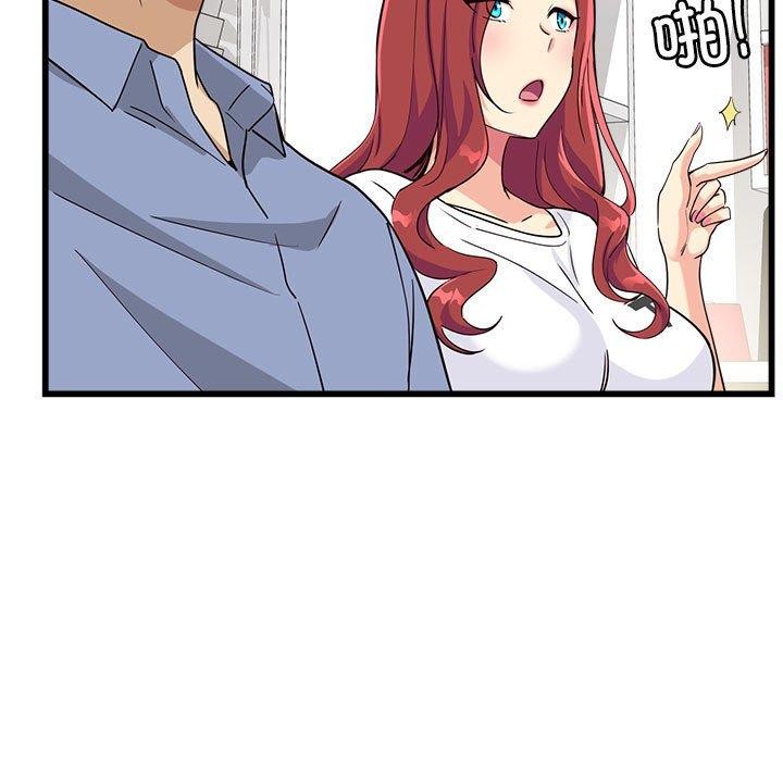 112P - 会变身的女友