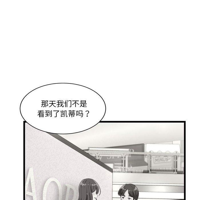 113P - 会变身的女友