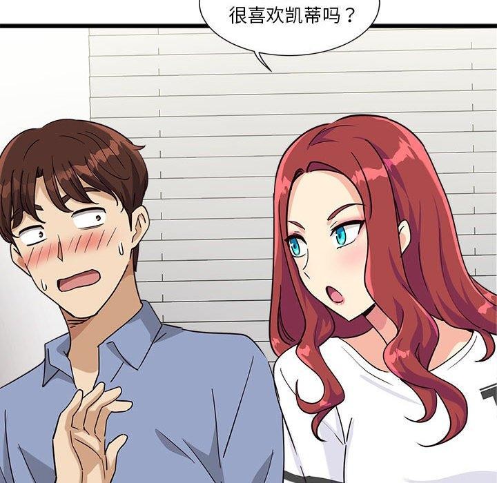 116P - 会变身的女友