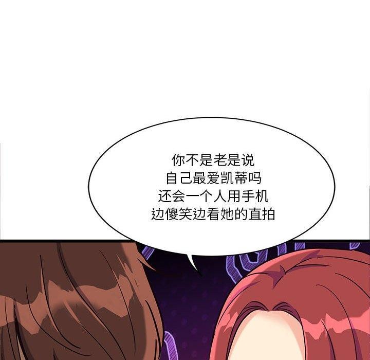 118P - 会变身的女友