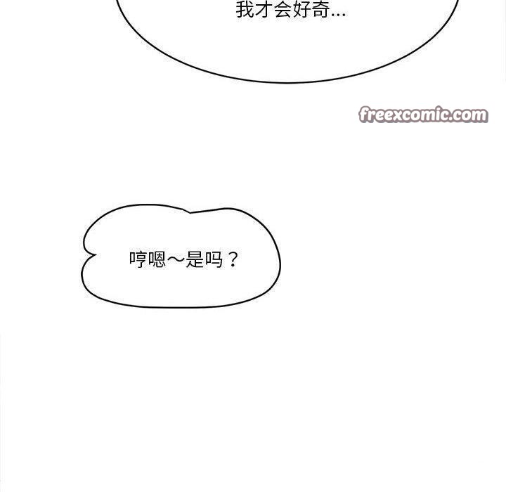 120P - 会变身的女友