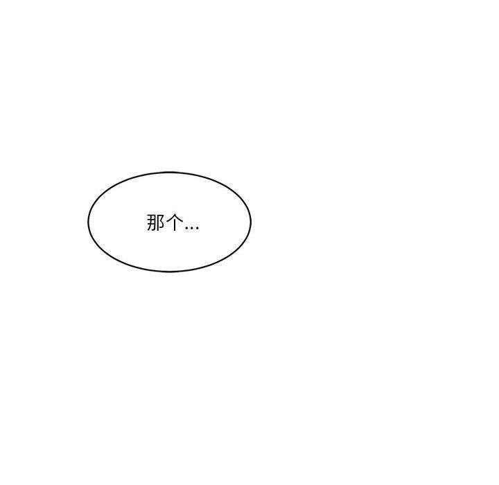126P - 会变身的女友