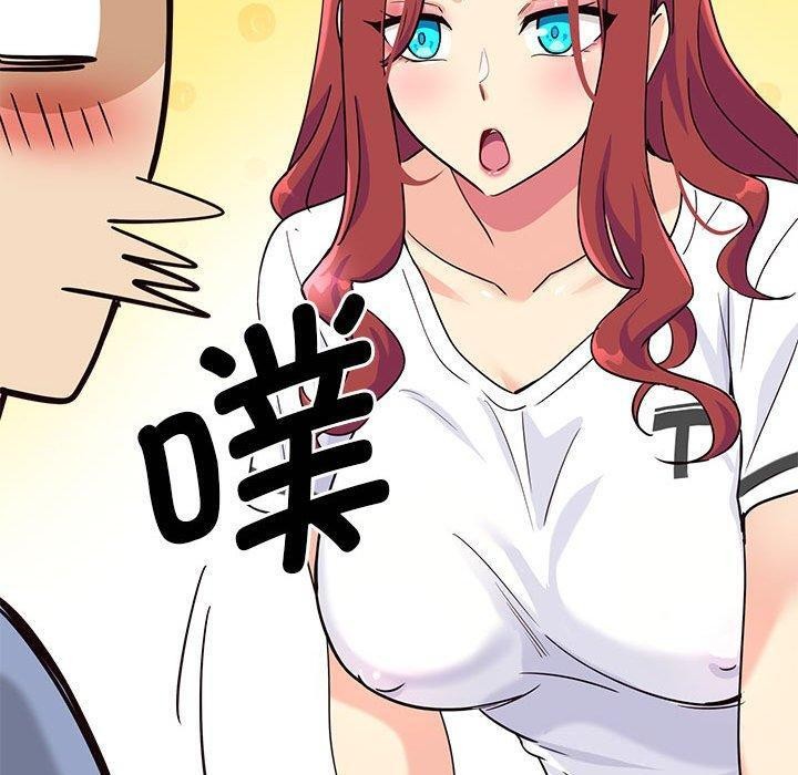 130P - 会变身的女友