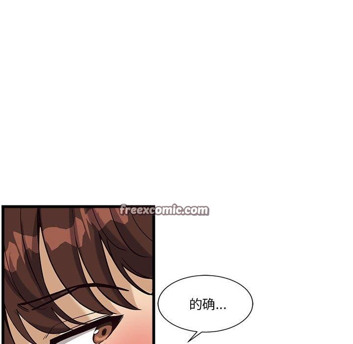 135P - 会变身的女友