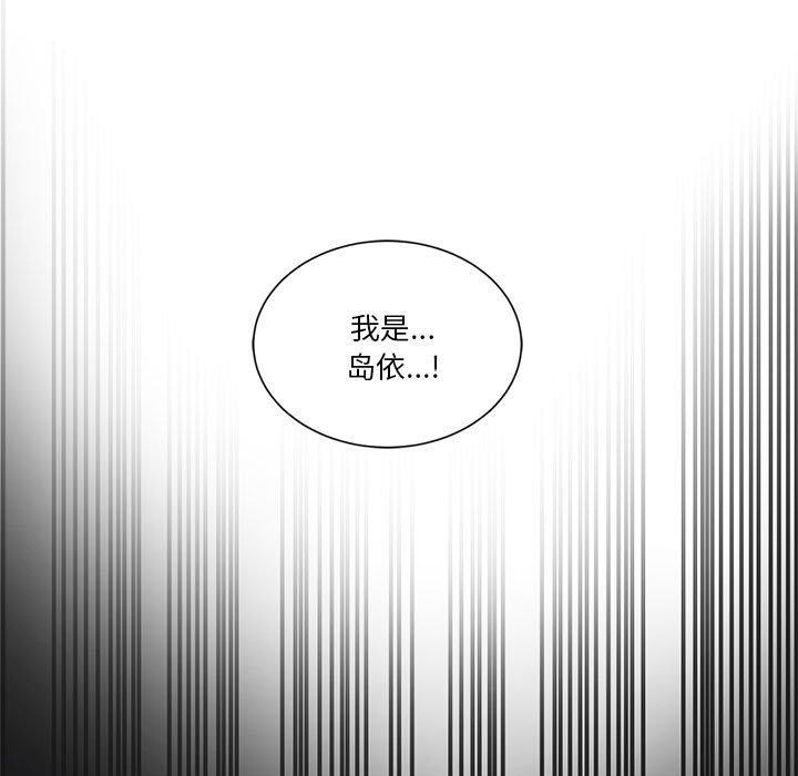 13P - 会变身的女友