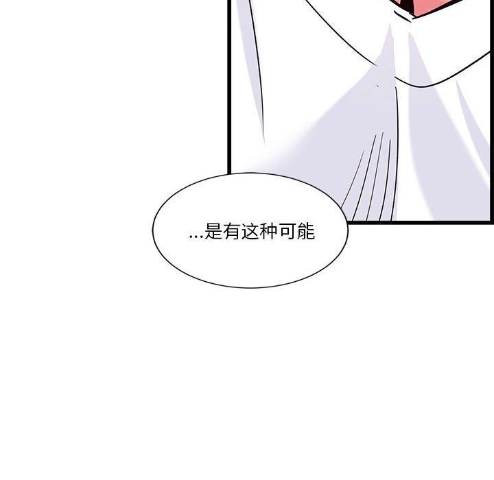 137P - 会变身的女友