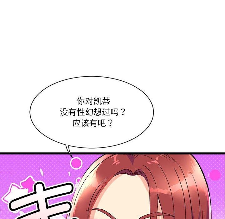 138P - 会变身的女友