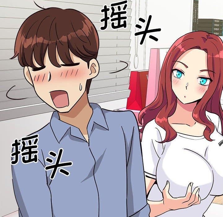 142P - 会变身的女友