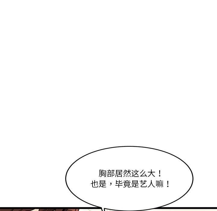 148P - 会变身的女友
