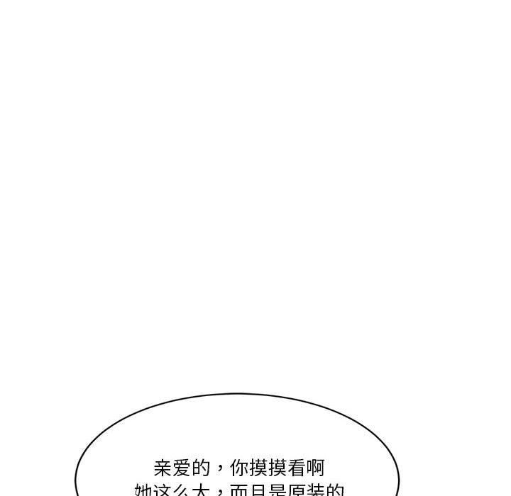155P - 会变身的女友