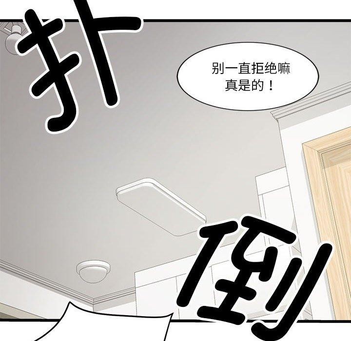 159P - 会变身的女友
