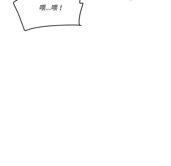 160P - 会变身的女友