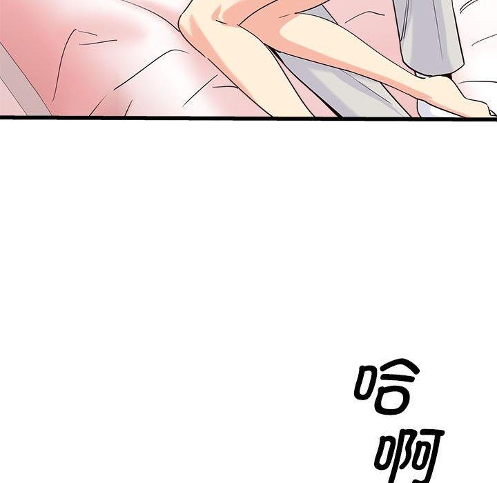 162P - 会变身的女友
