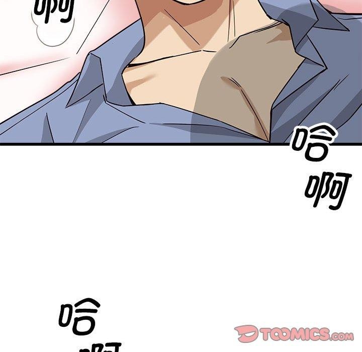 164P - 会变身的女友