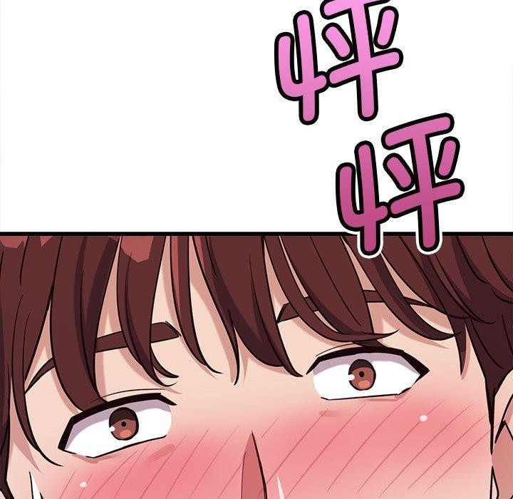 168P - 会变身的女友