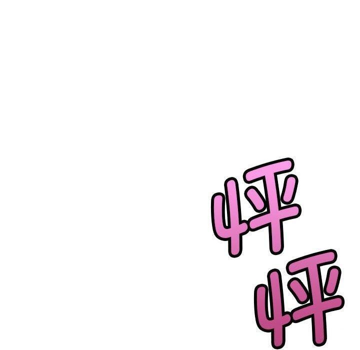 170P - 会变身的女友