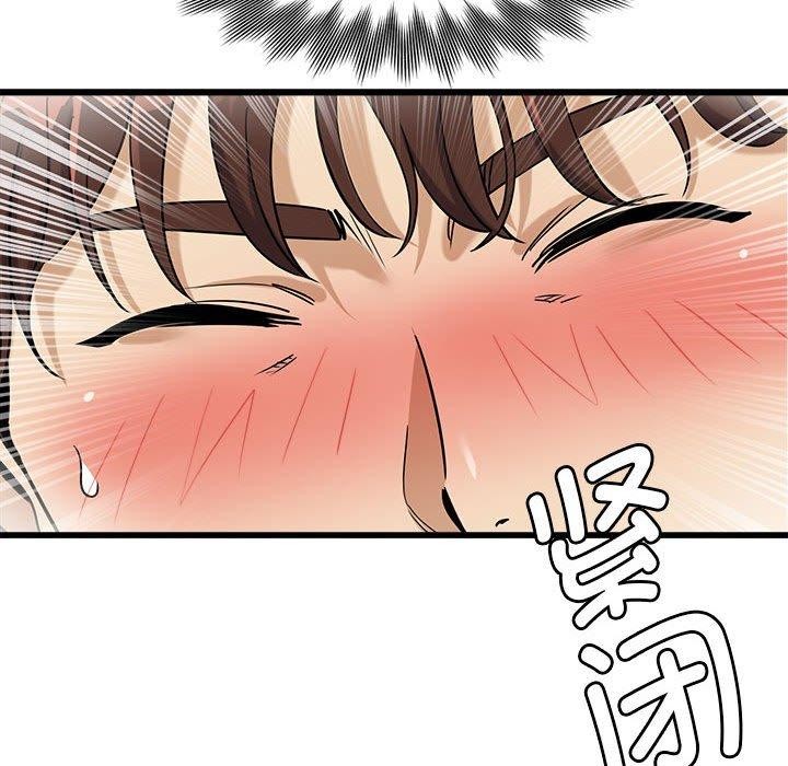 172P - 会变身的女友