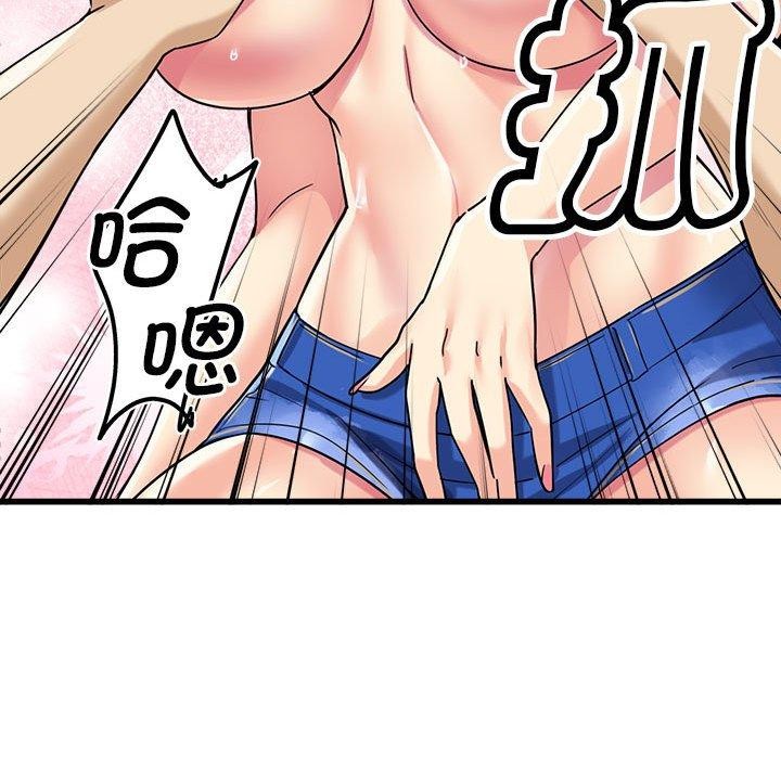 175P - 会变身的女友