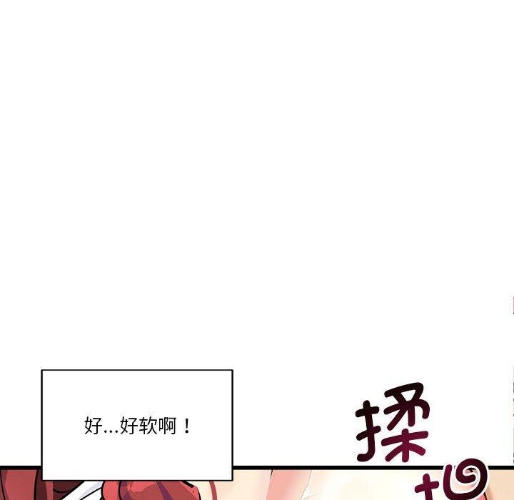 176P - 会变身的女友