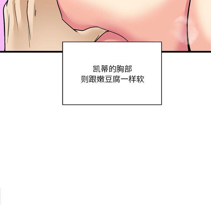 179P - 会变身的女友