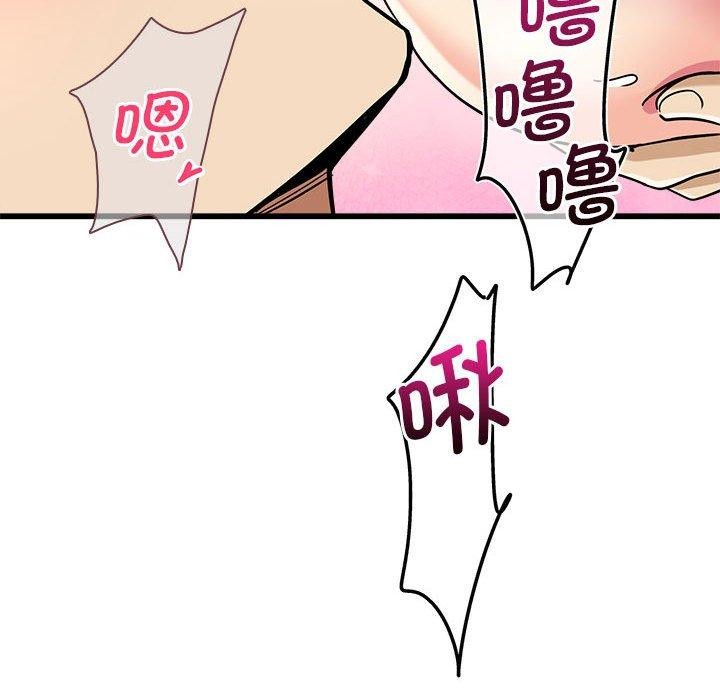 186P - 会变身的女友