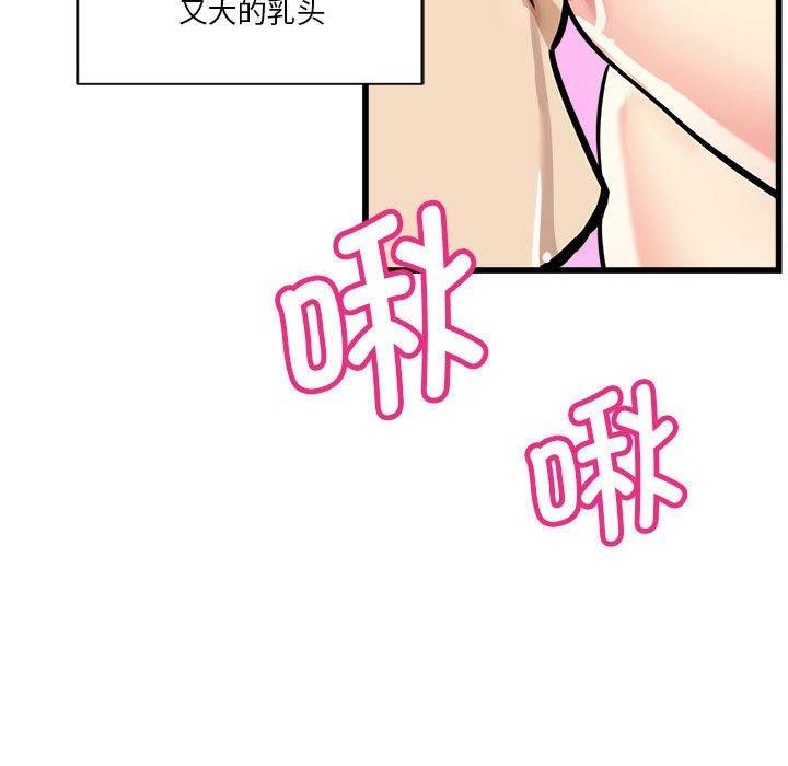 189P - 会变身的女友