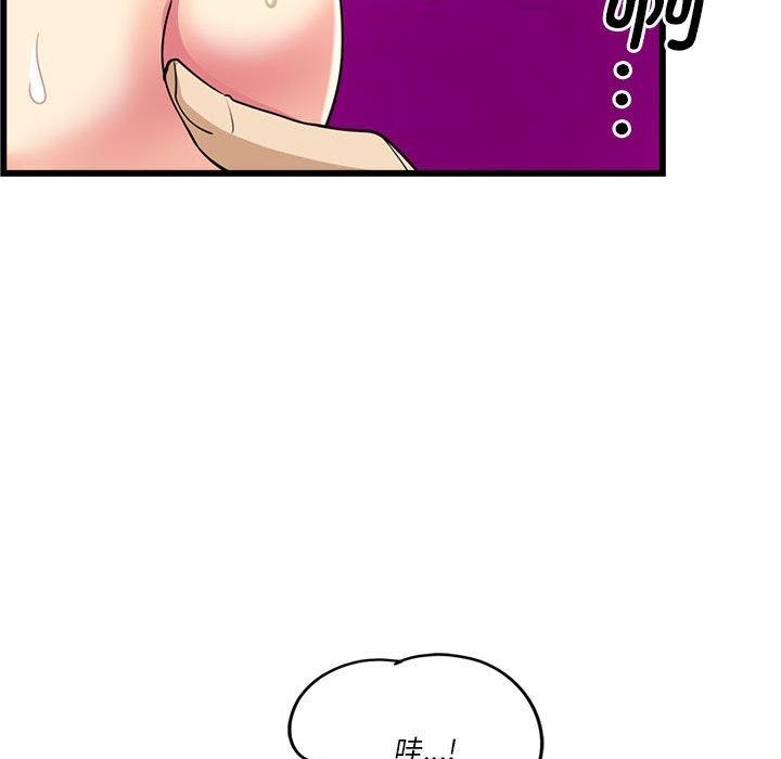 197P - 会变身的女友